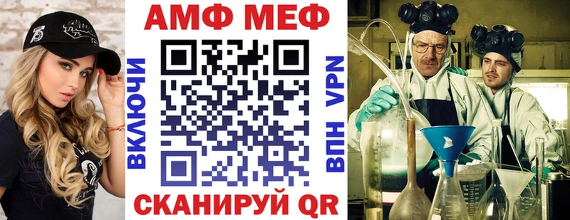 АМФЕТАМИН VHQ Томск