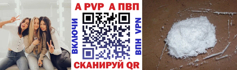 Alfa_PVP Crystall  где найти наркотики  omg ссылка  нарко площадка Telegram  Томск 