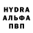 ГАШИШ хэш Sasha Kraynev