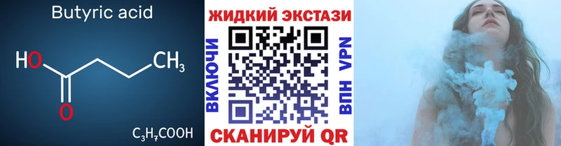 ссылка на мегу ТОР  магазин продажи   Томск  БУТИРАТ BDO 33% 
