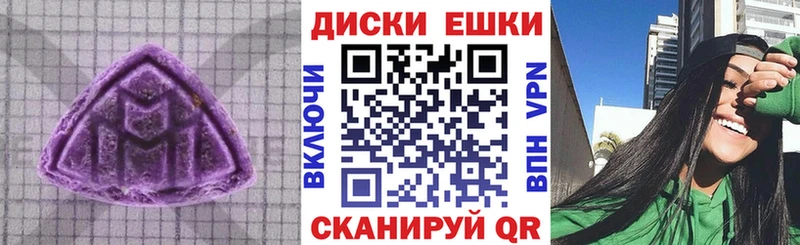 shop телеграм  KRAKEN онион  Томск  Экстази 250 мг 