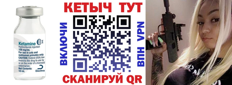 где найти наркотики  Томск  kraken зеркало  Кетамин ketamine 