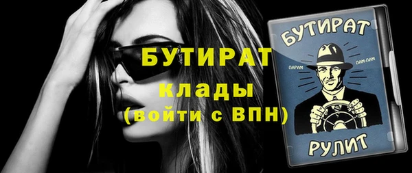 кокс Вязьма