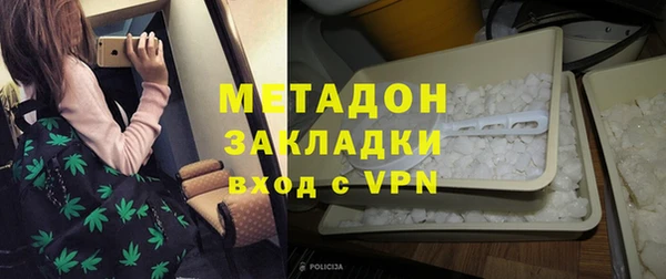 марки lsd Горно-Алтайск