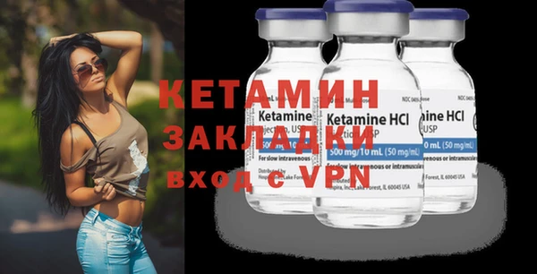 кокс Вязьма