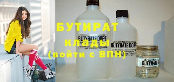 кокс Вяземский