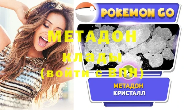 кокс Вязьма