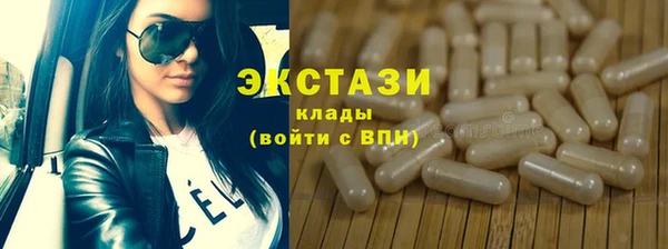 марки lsd Вязники