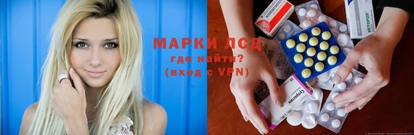 марки lsd Вязники