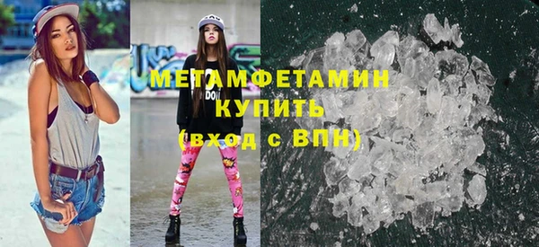 кокс Вязьма