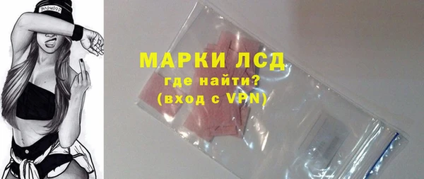 марки lsd Вязники