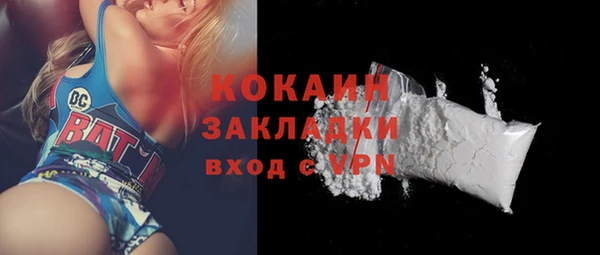 кокс Вязьма