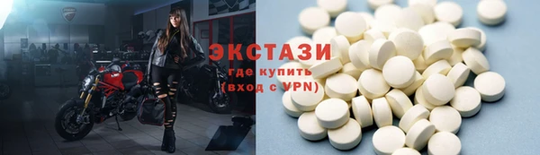 кокс Вяземский