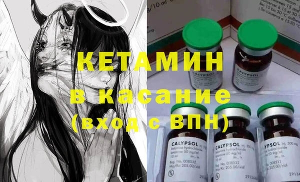 кокс Вязьма
