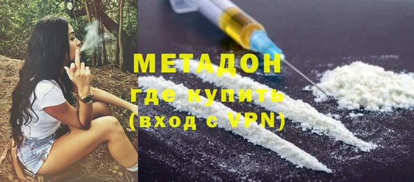 кокс Вязьма