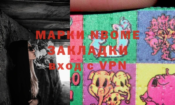 марки lsd Вязники