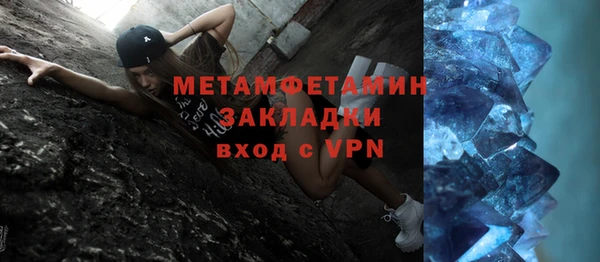 кокс Вяземский