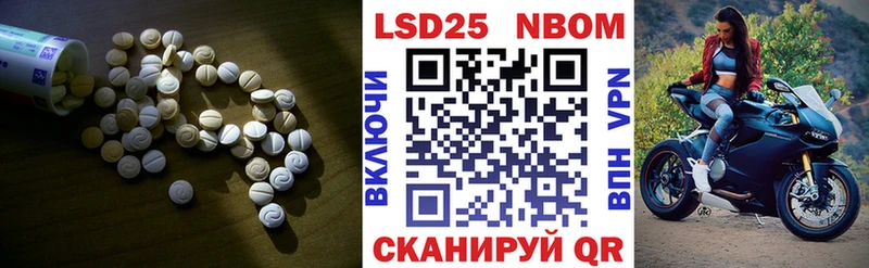 Лсд 25 экстази ecstasy  наркошоп  Томск 