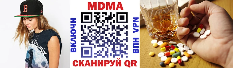 дарнет шоп OMG сайт МДМА Molly Томск