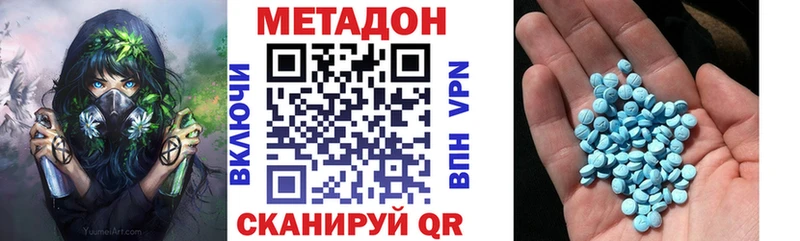 Метадон methadone  кракен как войти  Томск  где продают наркотики 