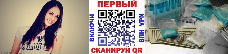 Первитин пудра  Томск 