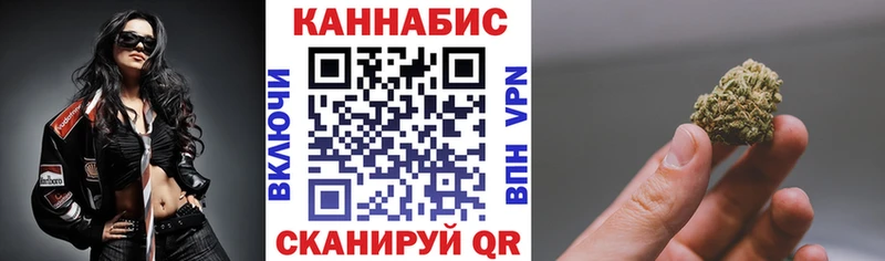 Шишки марихуана марихуана  где найти наркотики  Томск 